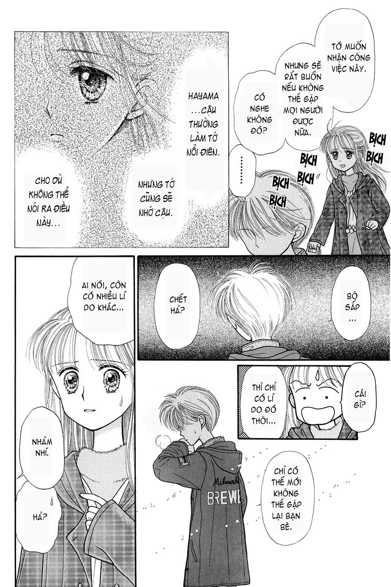 Kodomo No Omocha Chapter 19 - 27