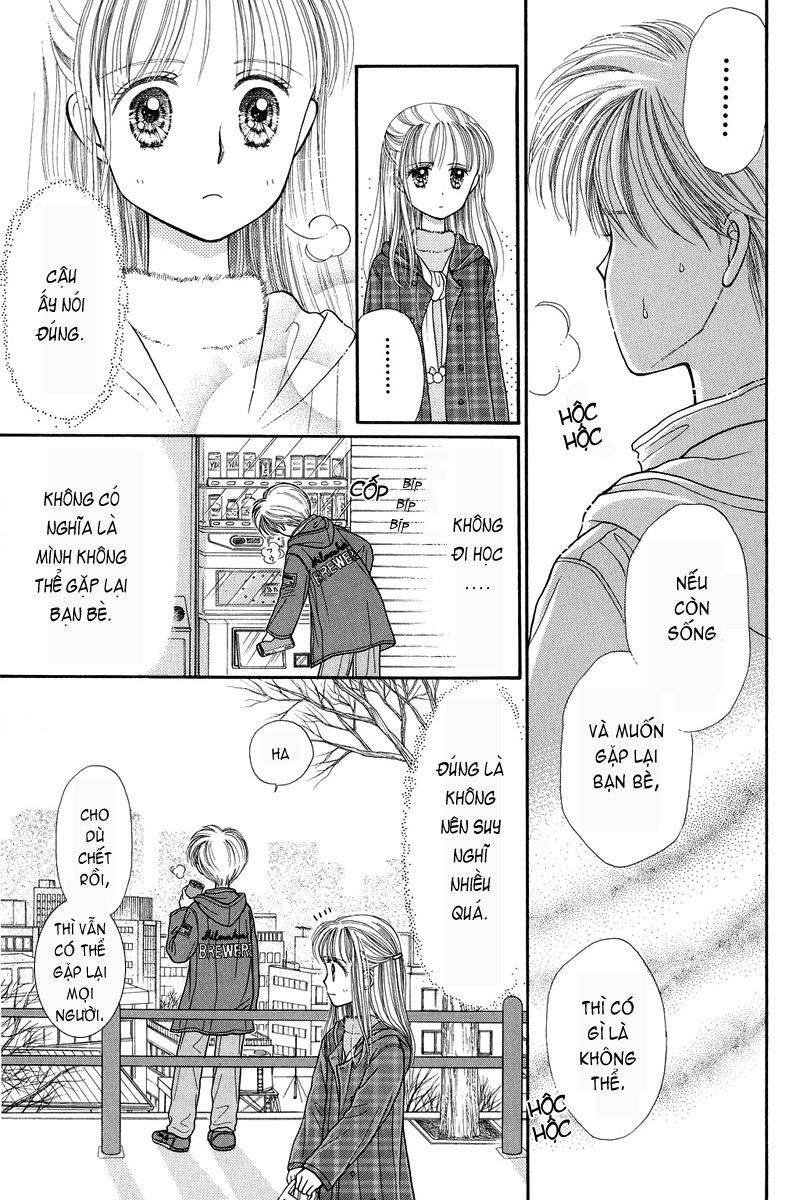 Kodomo No Omocha Chapter 19 - 28