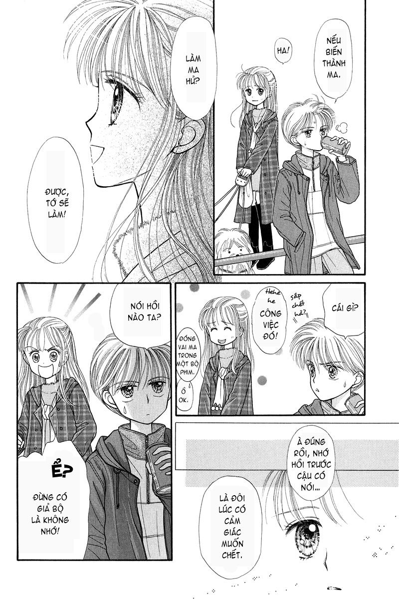 Kodomo No Omocha Chapter 19 - 29