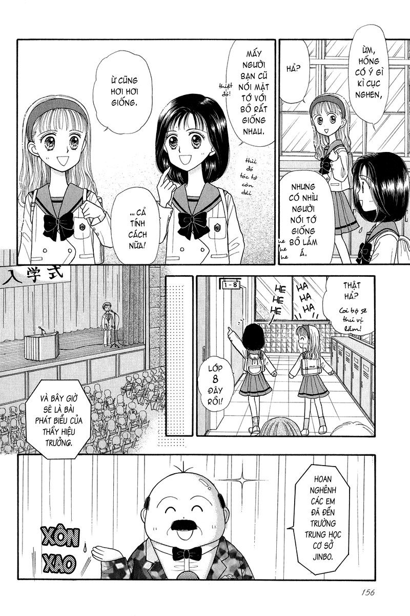 Kodomo No Omocha Chapter 20 - 12