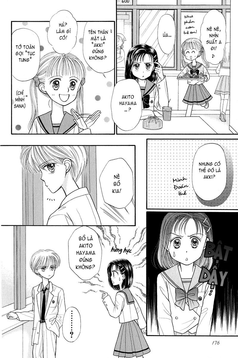 Kodomo No Omocha Chapter 20 - 32