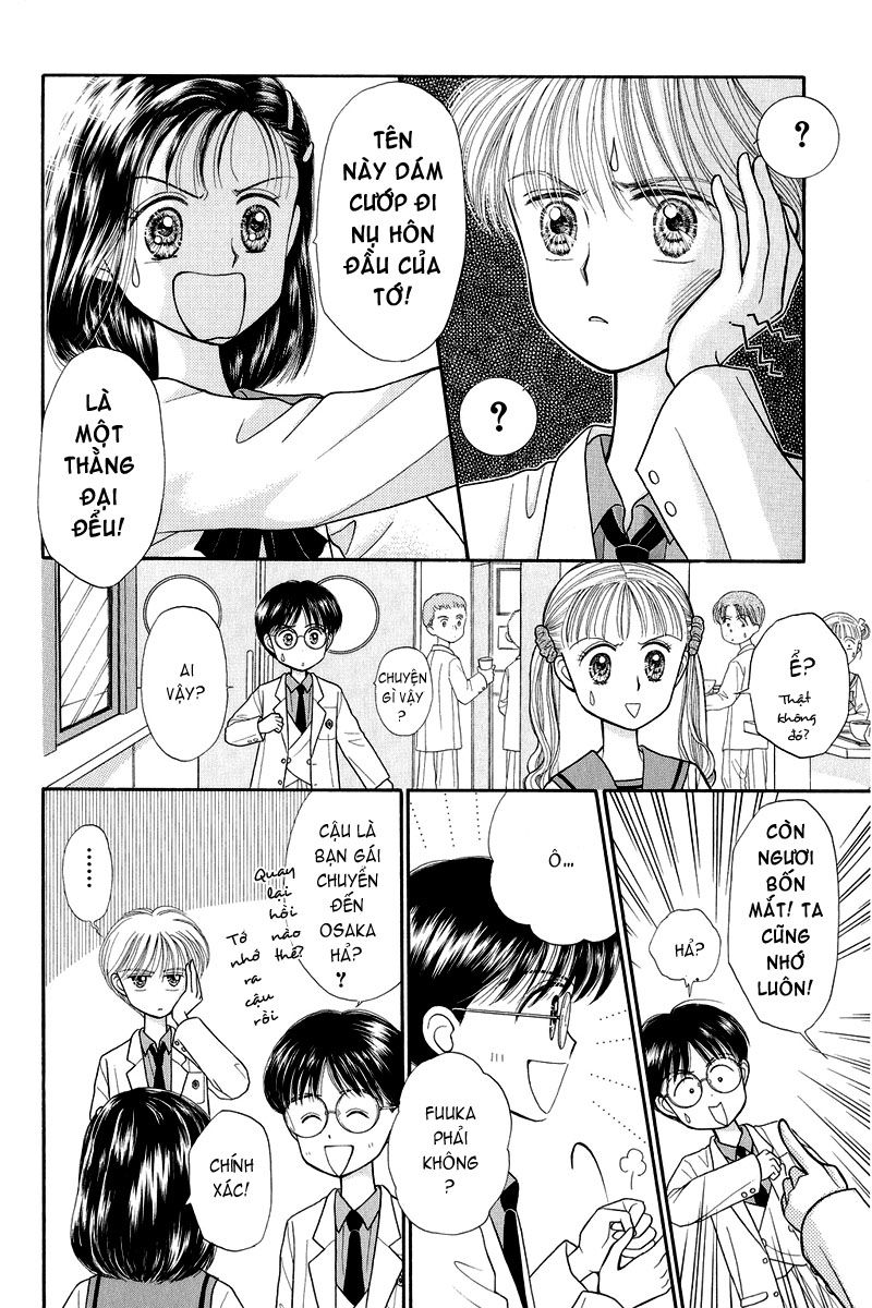 Kodomo No Omocha Chapter 20 - 34