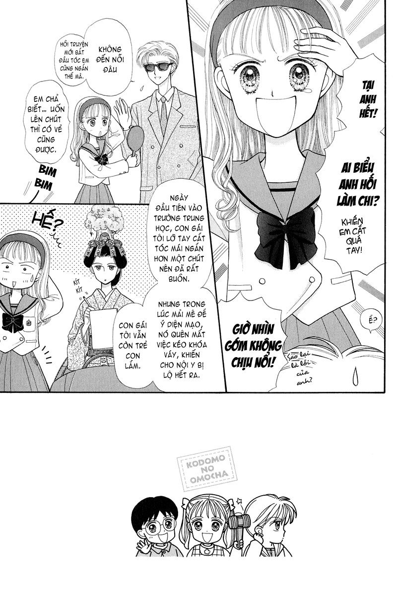 Kodomo No Omocha Chapter 20 - 5