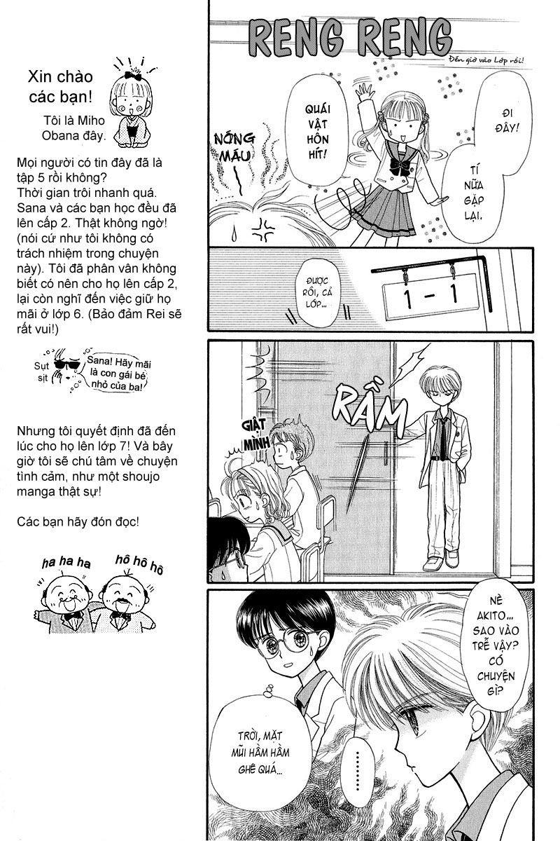 Kodomo No Omocha Chapter 21 - 13