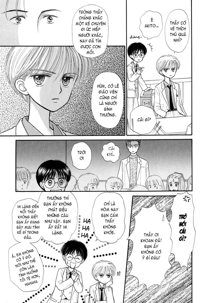 Kodomo No Omocha Chapter 21 - 15