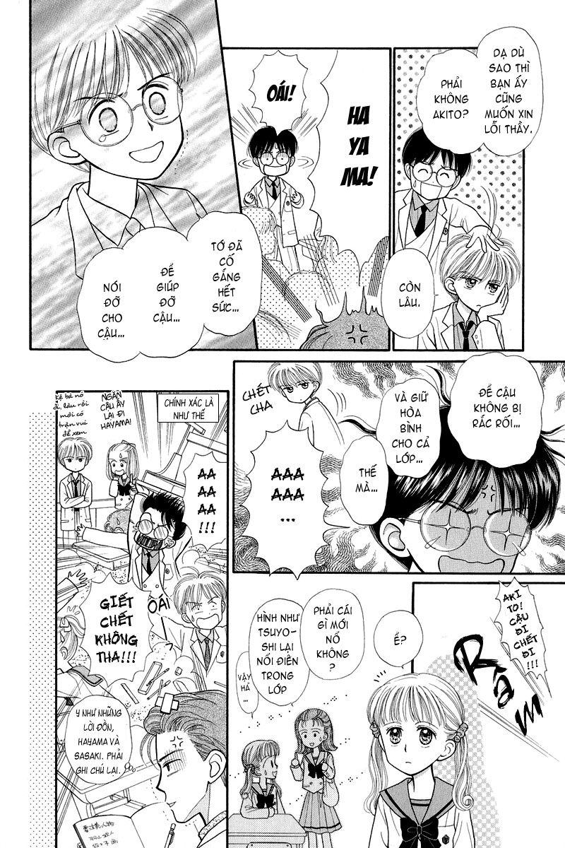 Kodomo No Omocha Chapter 21 - 16