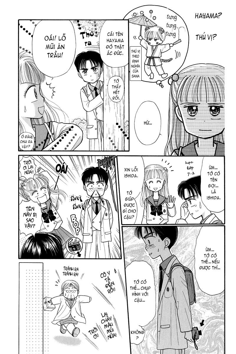 Kodomo No Omocha Chapter 21 - 31