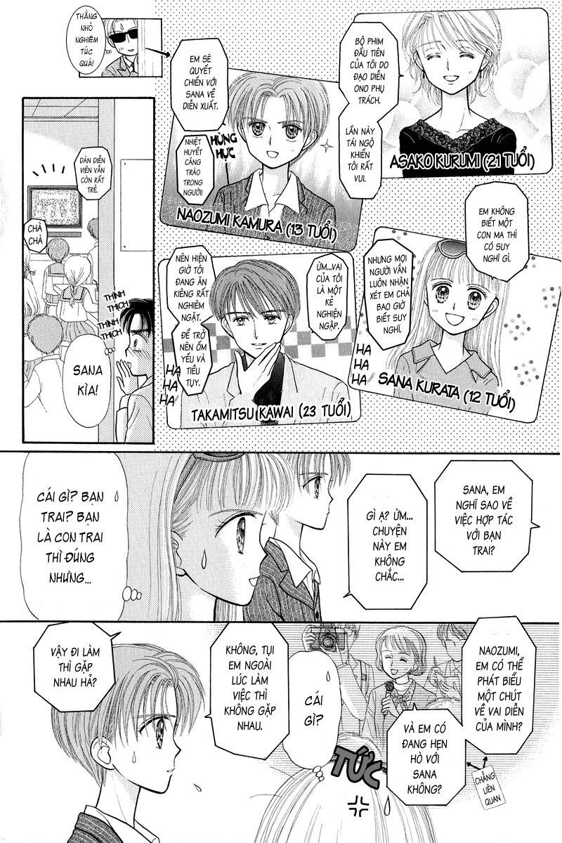 Kodomo No Omocha Chapter 22 - 14