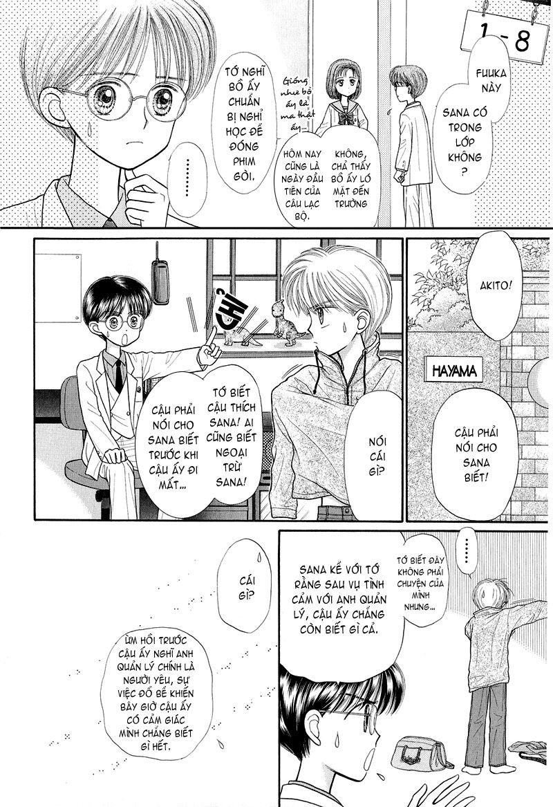 Kodomo No Omocha Chapter 22 - 18