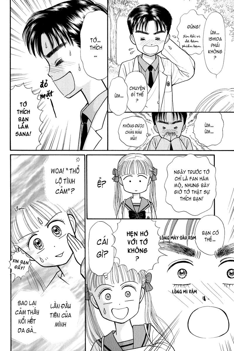 Kodomo No Omocha Chapter 22 - 22