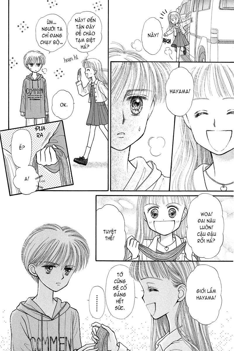 Kodomo No Omocha Chapter 22 - 28