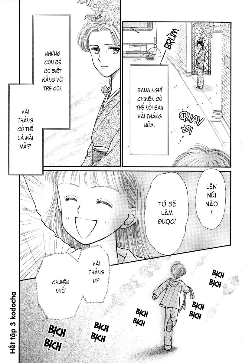 Kodomo No Omocha Chapter 22 - 31