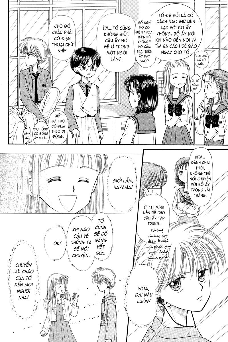 Kodomo No Omocha Chapter 23 - 11