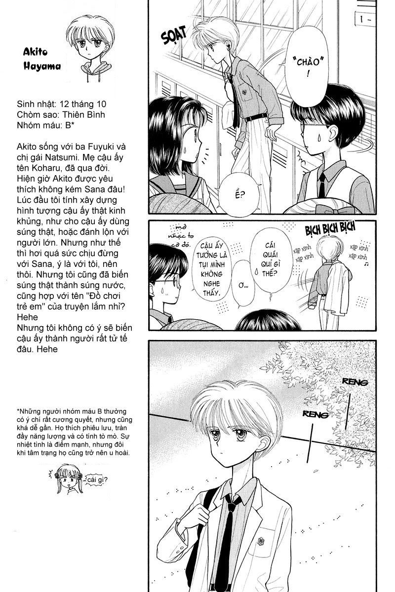 Kodomo No Omocha Chapter 23 - 12