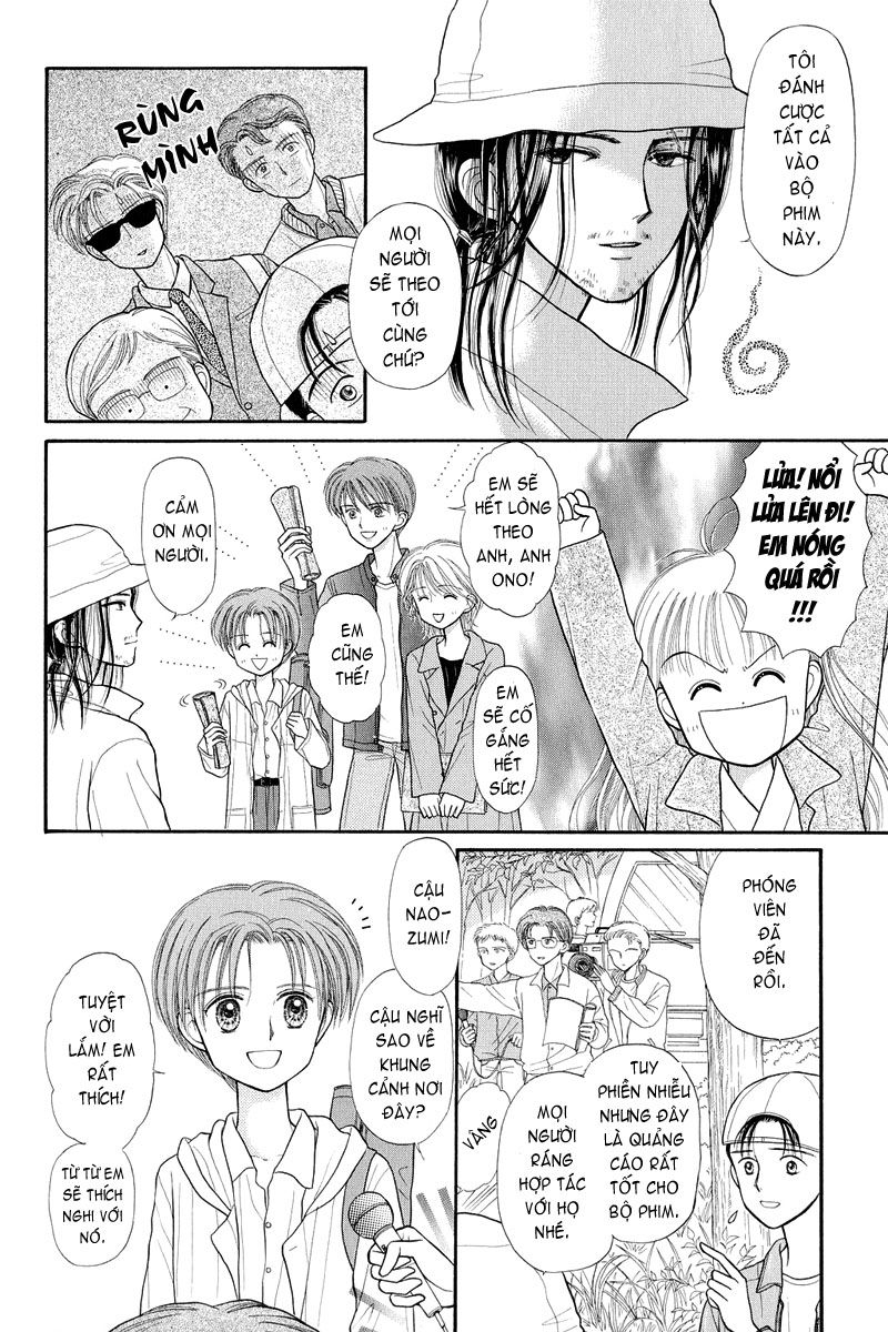 Kodomo No Omocha Chapter 23 - 19