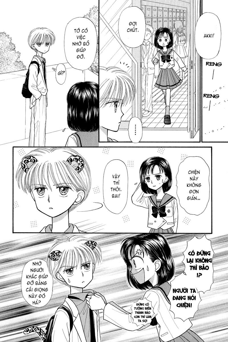 Kodomo No Omocha Chapter 23 - 39