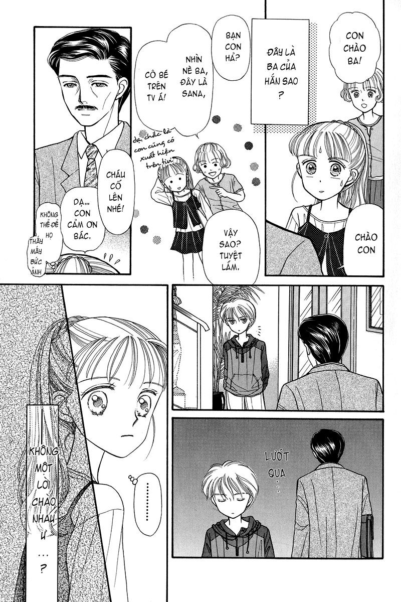 Kodomo No Omocha Chapter 3 - 16