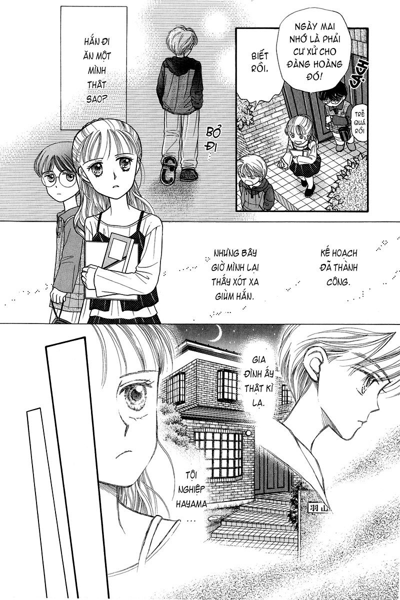 Kodomo No Omocha Chapter 3 - 17