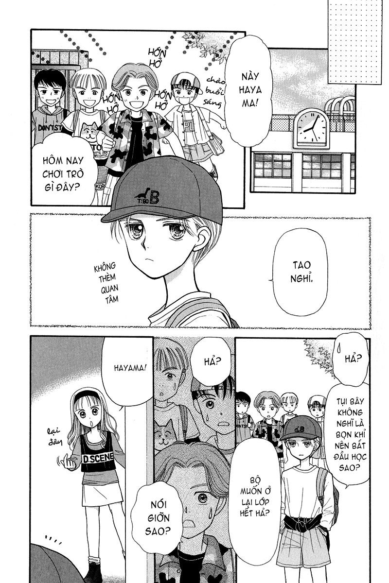 Kodomo No Omocha Chapter 3 - 18