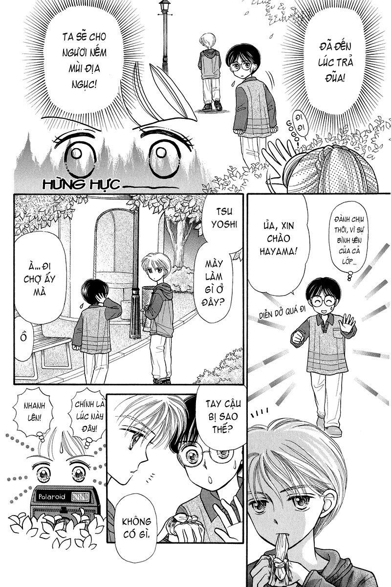 Kodomo No Omocha Chapter 3 - 3