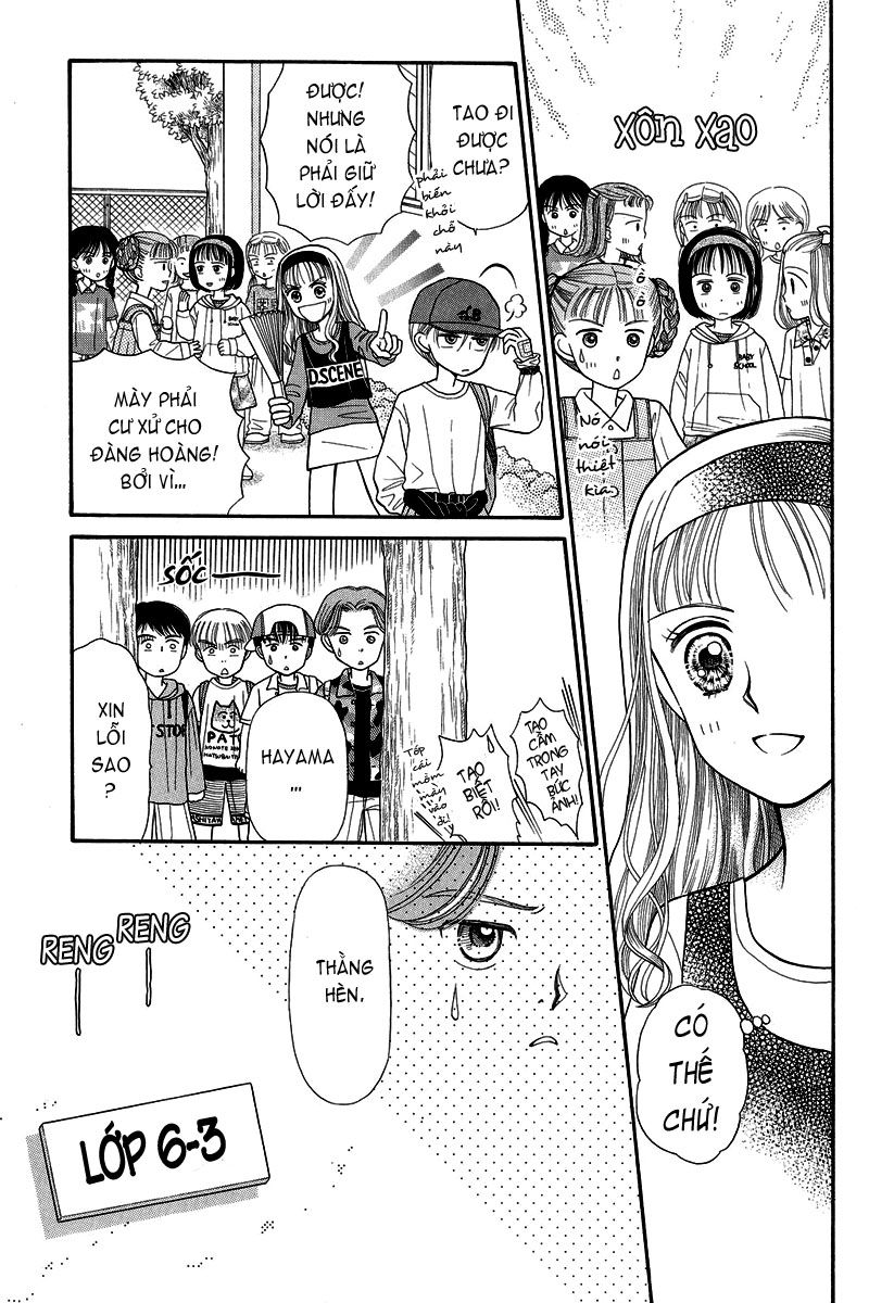 Kodomo No Omocha Chapter 3 - 22