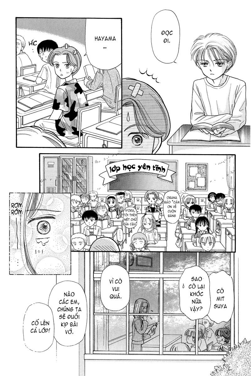 Kodomo No Omocha Chapter 3 - 24