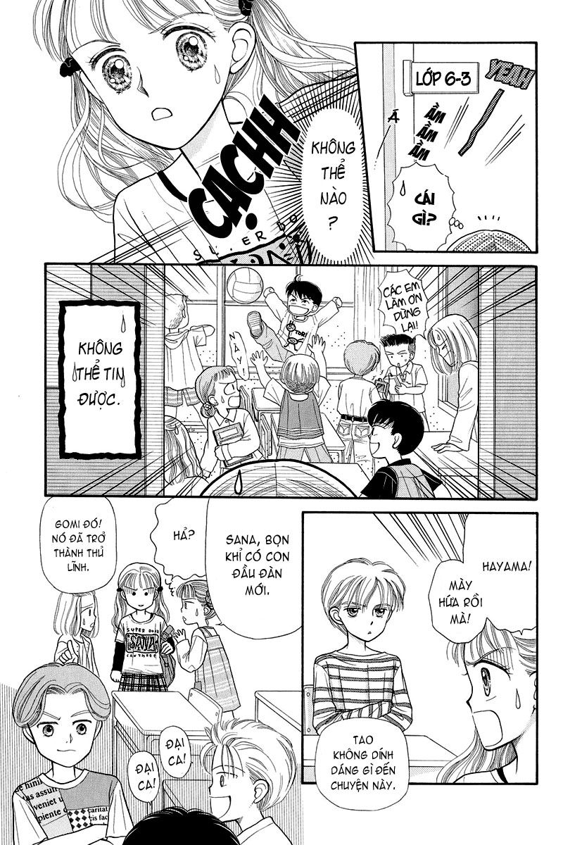 Kodomo No Omocha Chapter 3 - 28