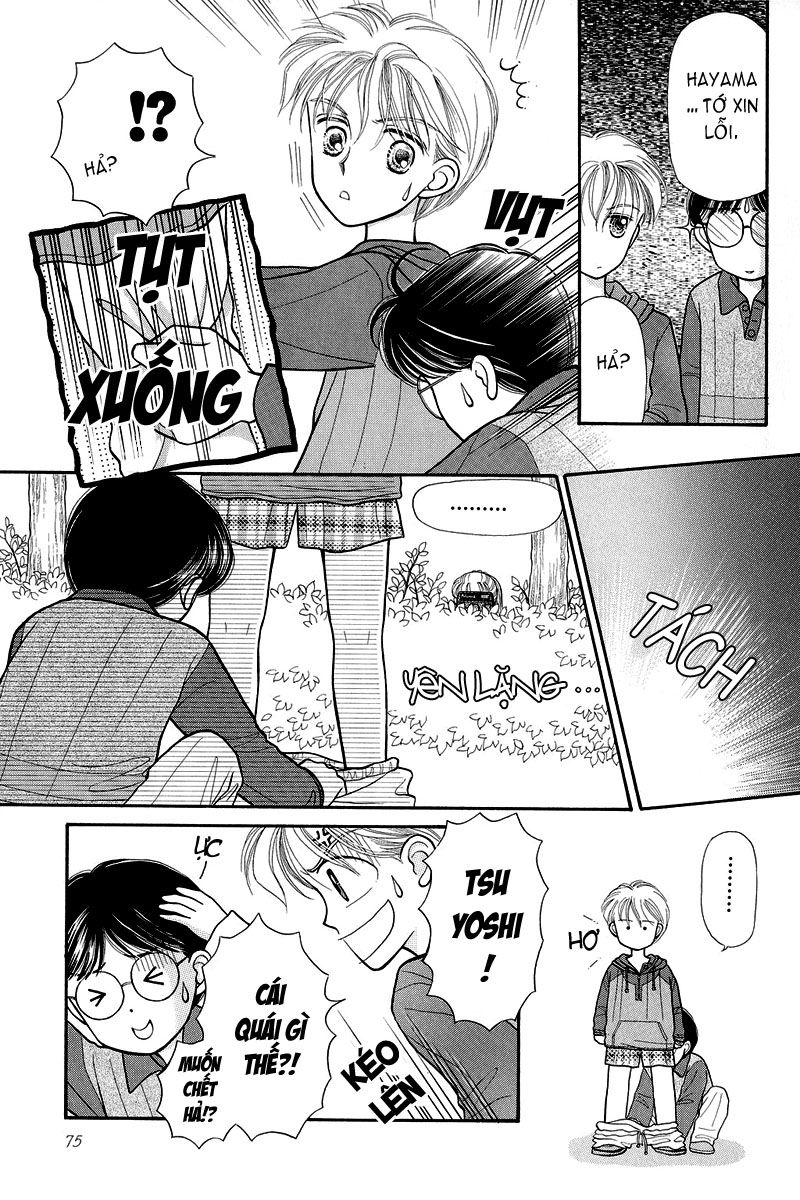 Kodomo No Omocha Chapter 3 - 4