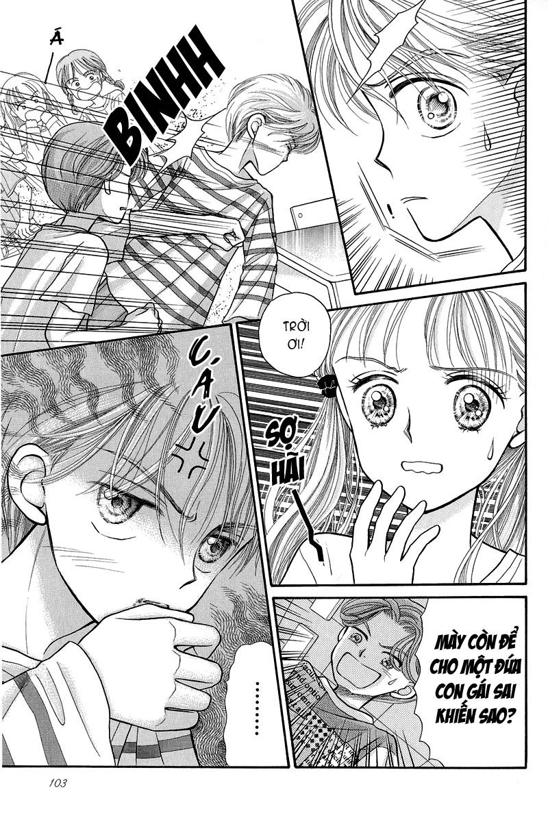 Kodomo No Omocha Chapter 3 - 32