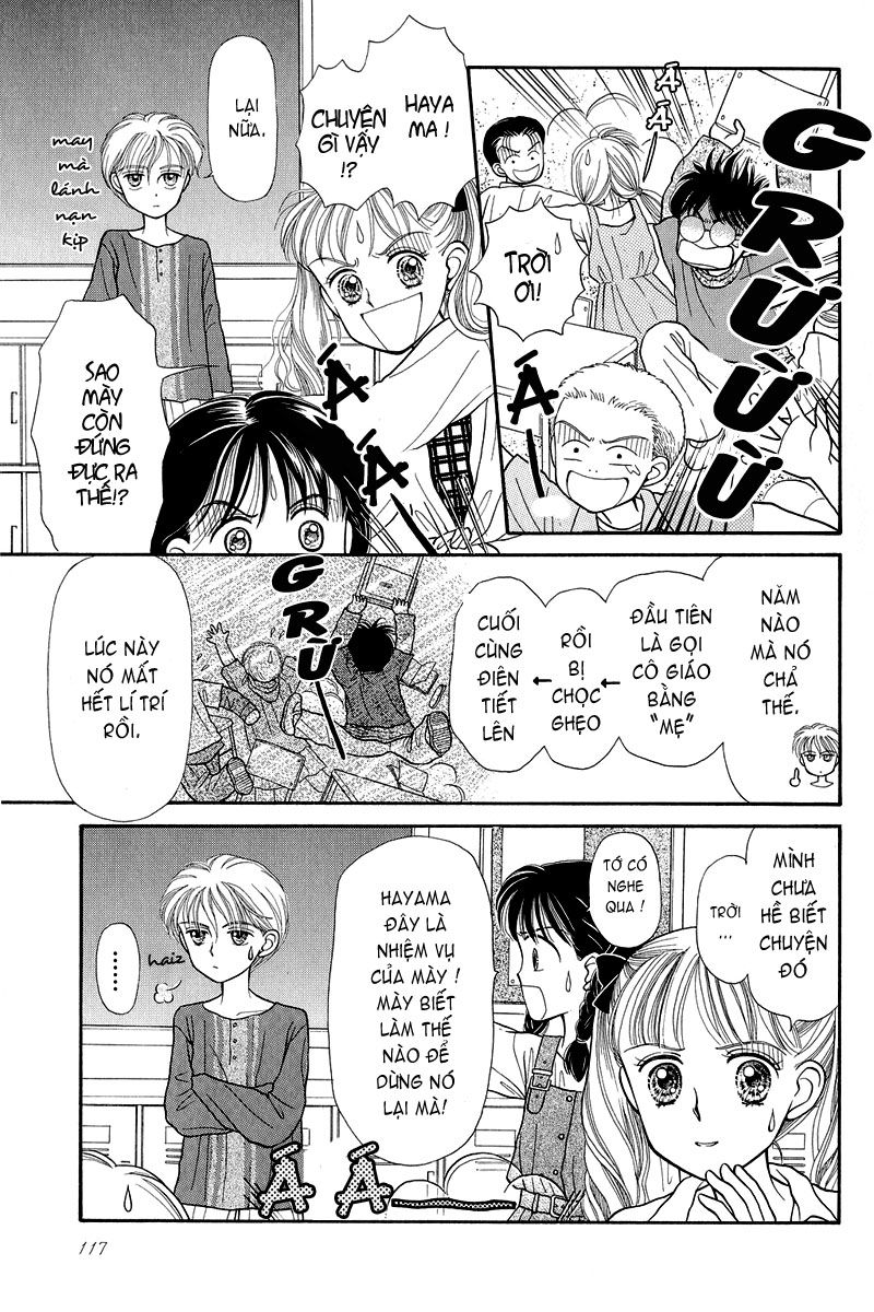 Kodomo No Omocha Chapter 4 - 13