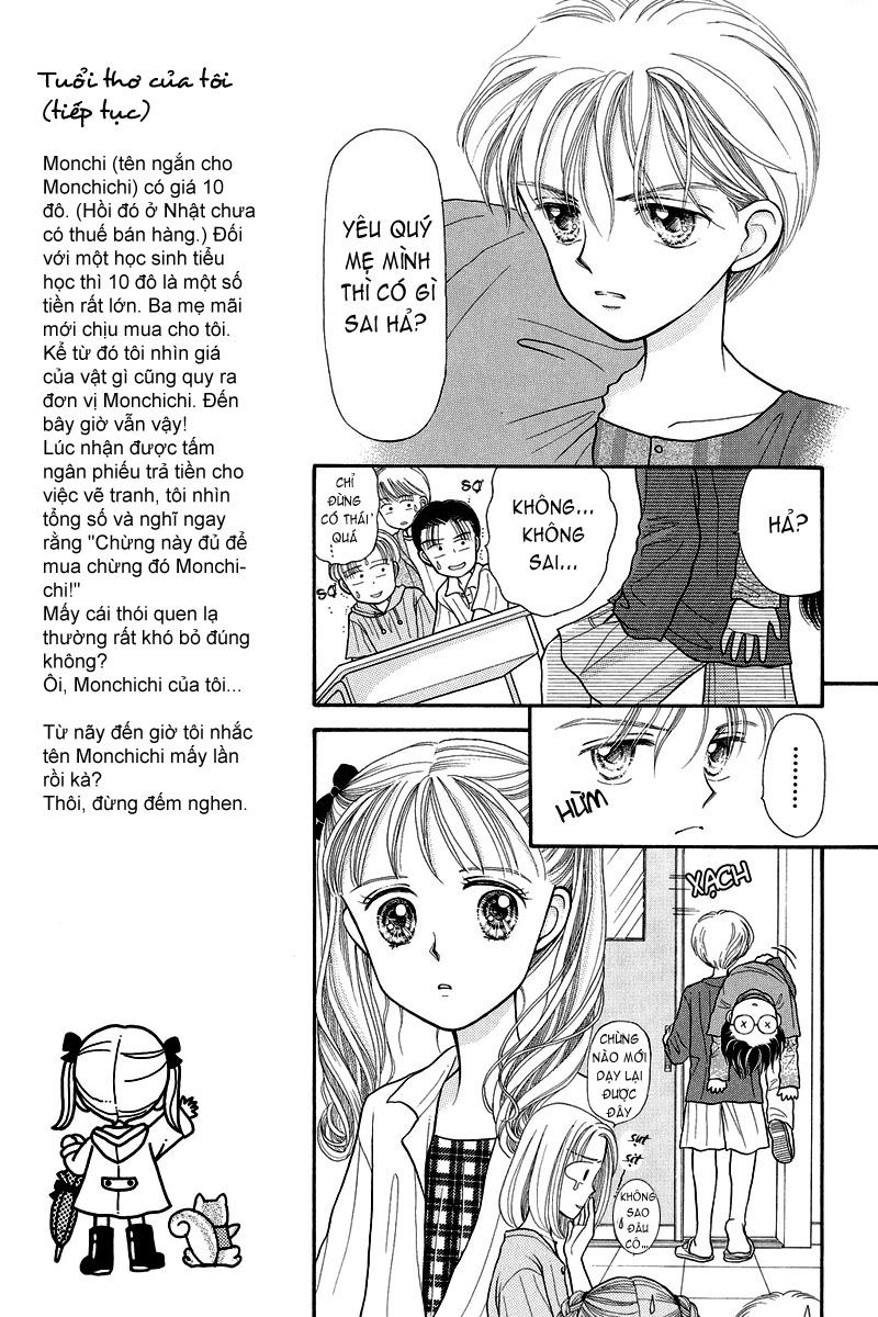 Kodomo No Omocha Chapter 4 - 15