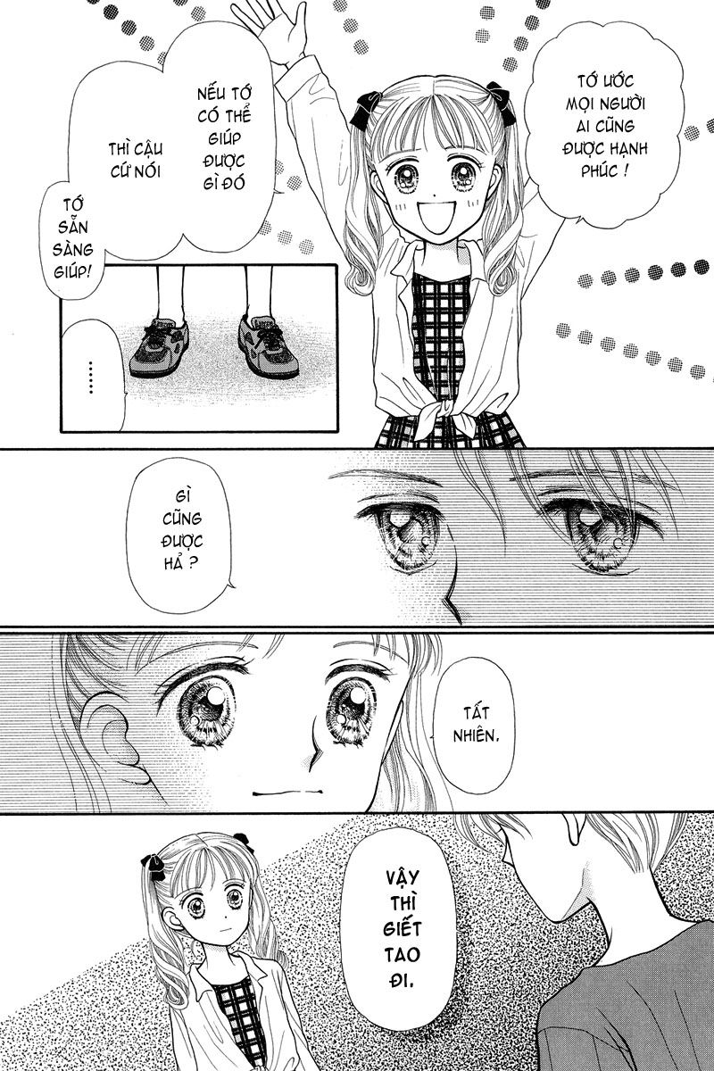 Kodomo No Omocha Chapter 4 - 21