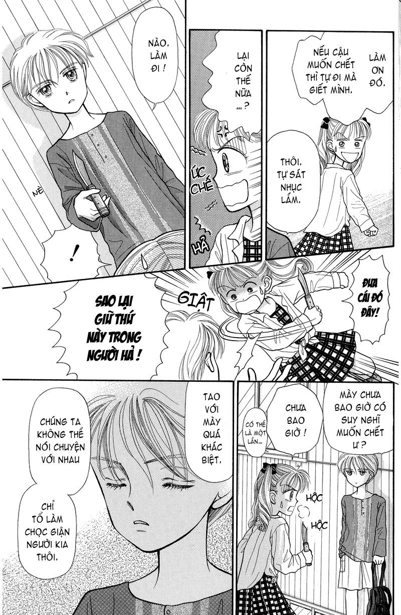 Kodomo No Omocha Chapter 4 - 23