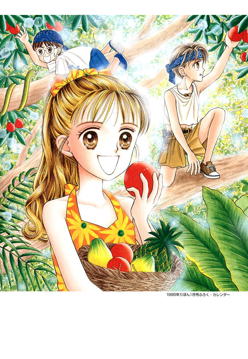 Kodomo No Omocha Chapter 4 - 4