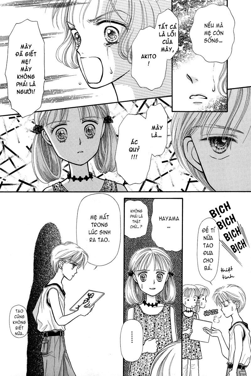 Kodomo No Omocha Chapter 4 - 32