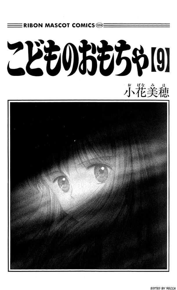 Kodomo No Omocha Chapter 41 - 2