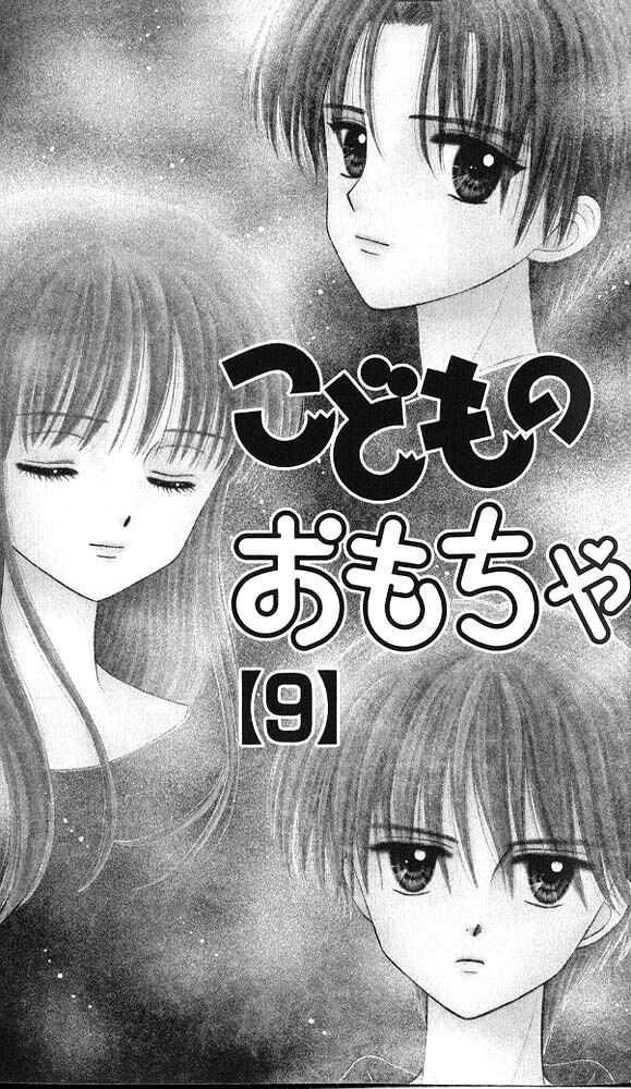 Kodomo No Omocha Chapter 41 - 3