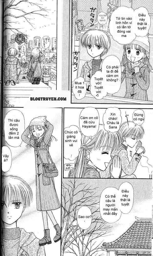 Kodomo No Omocha Chapter 42 - 11