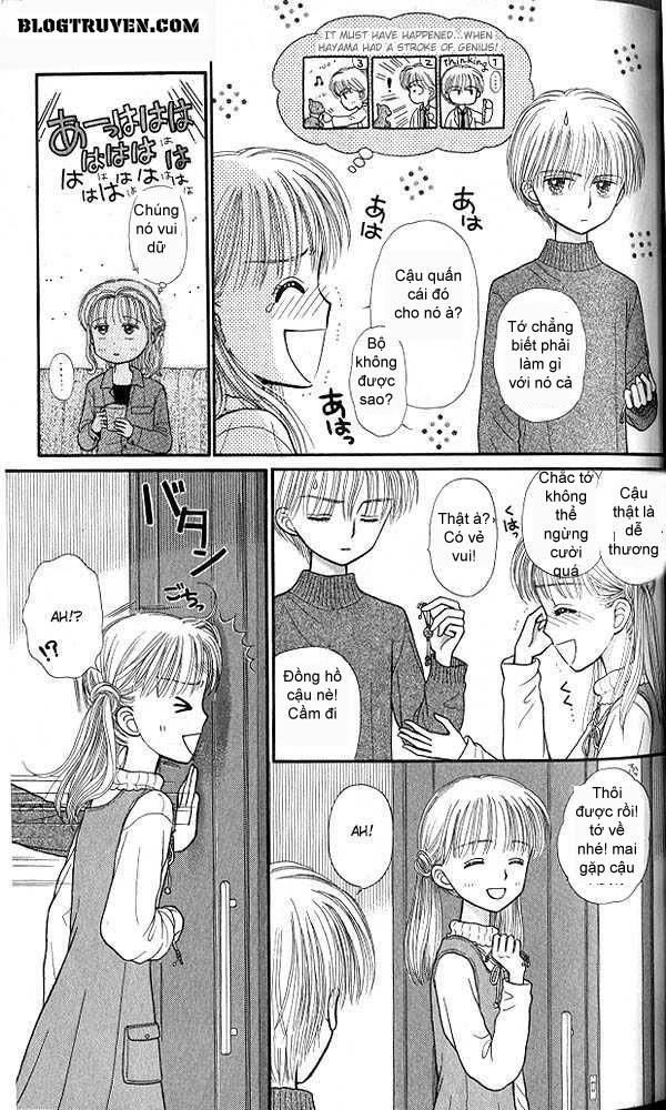 Kodomo No Omocha Chapter 42 - 26