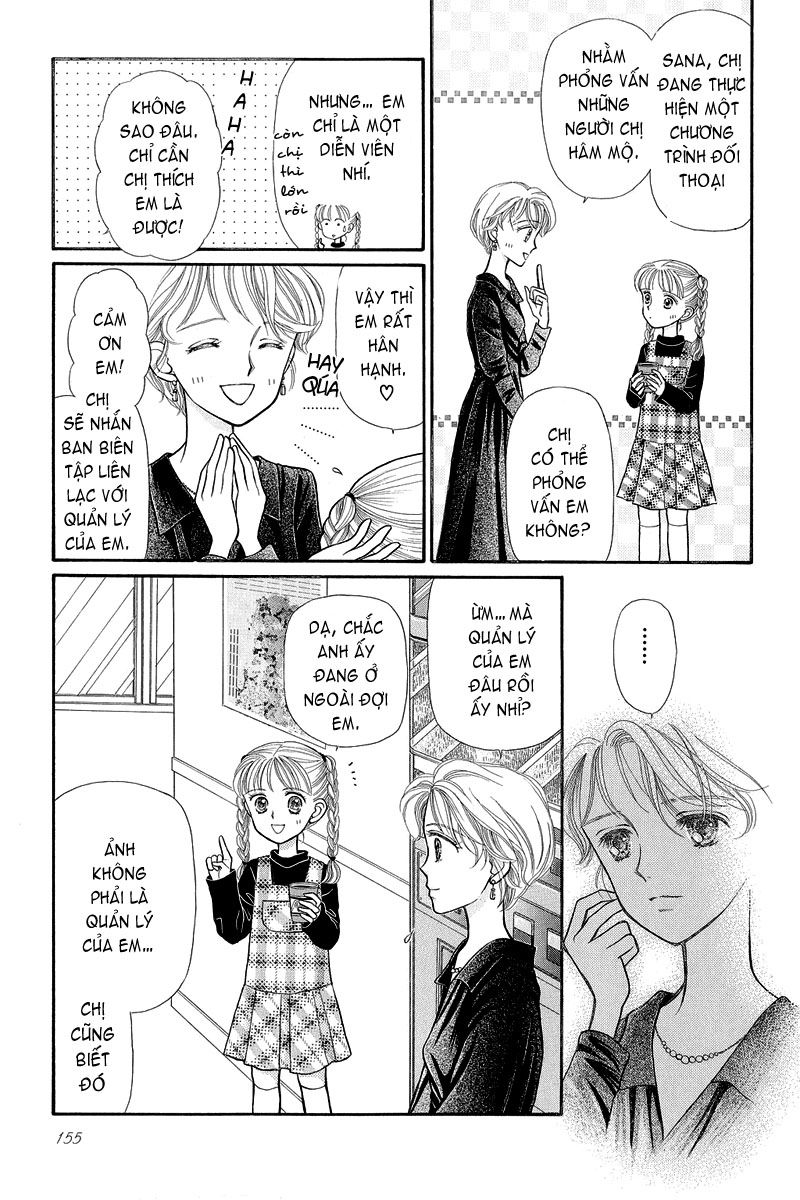 Kodomo No Omocha Chapter 5 - 14