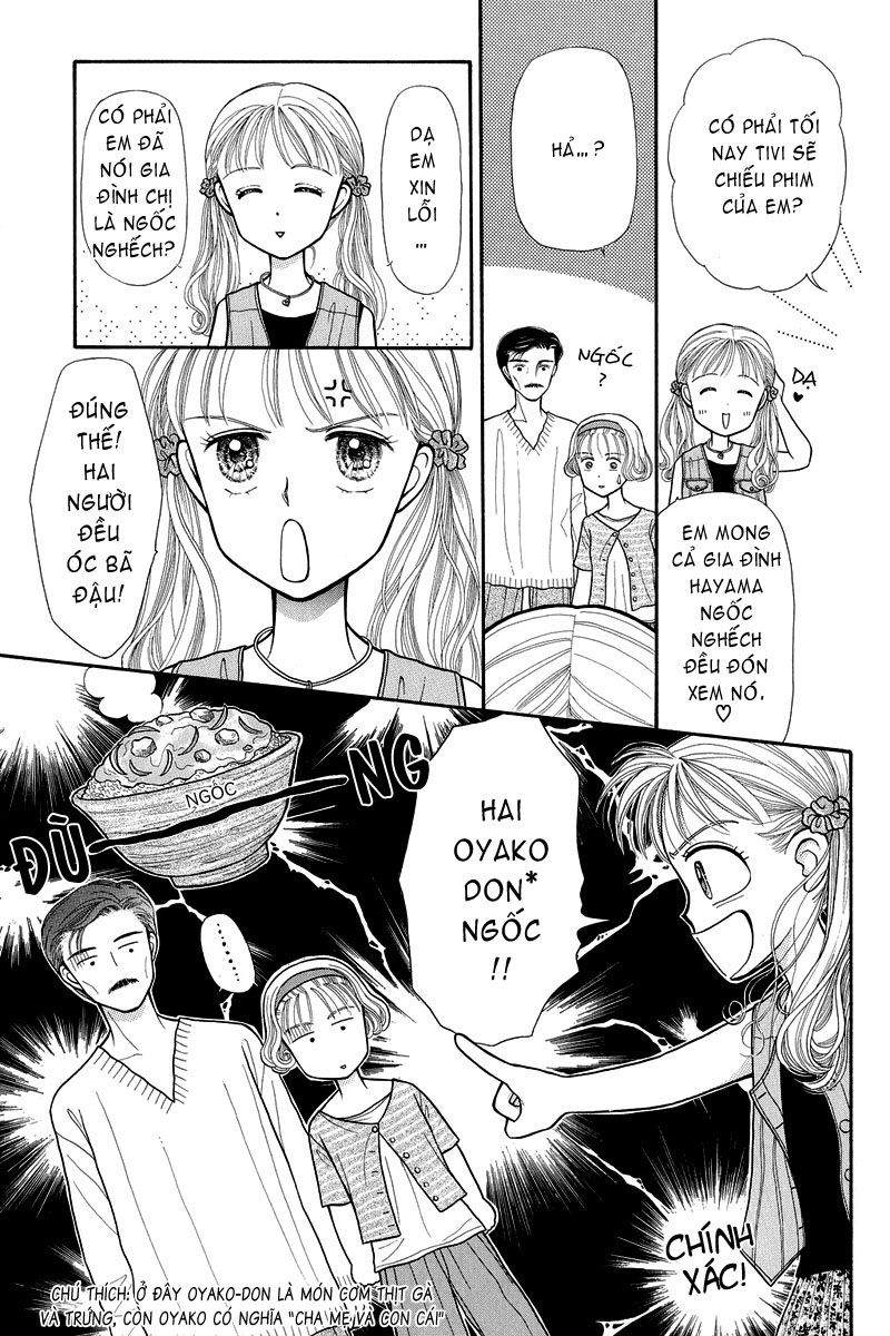 Kodomo No Omocha Chapter 5 - 18