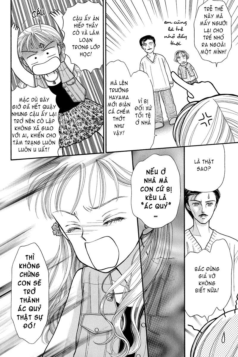 Kodomo No Omocha Chapter 5 - 19