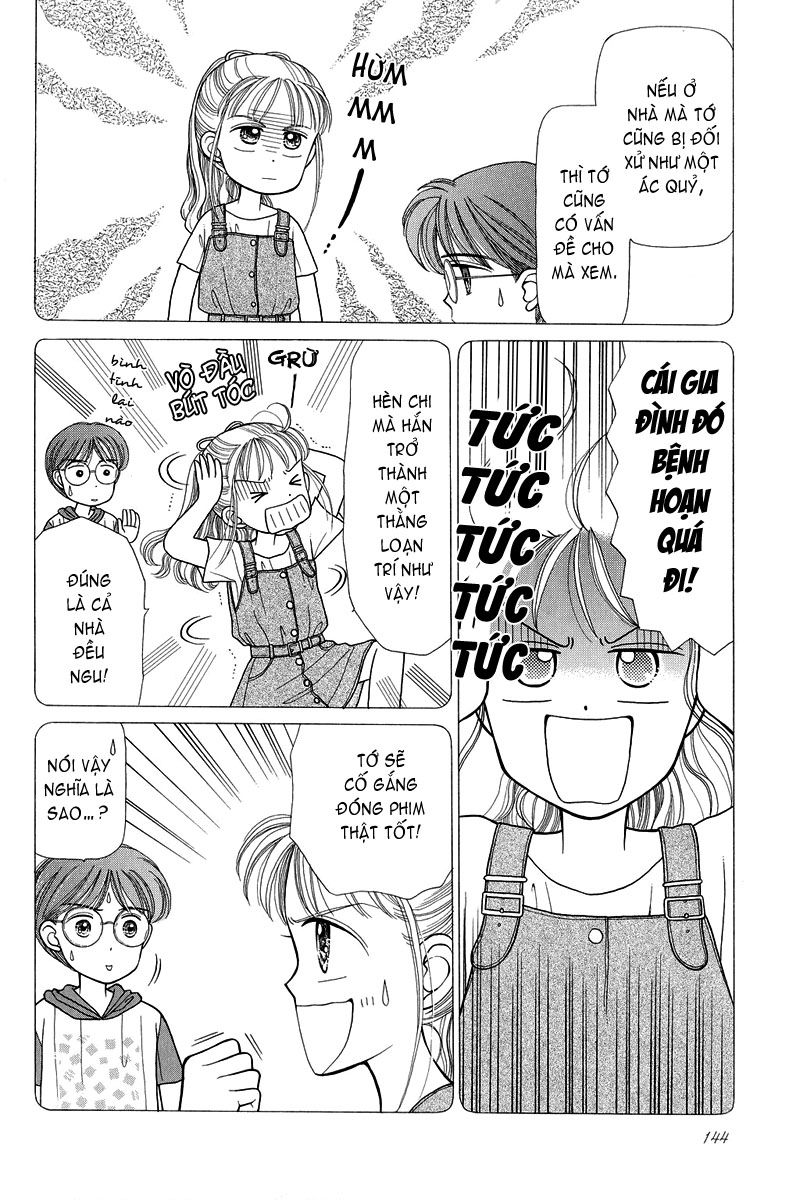 Kodomo No Omocha Chapter 5 - 5