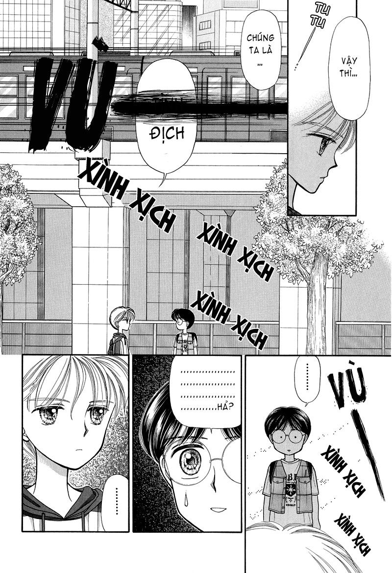 Kodomo No Omocha Chapter 6 - 18