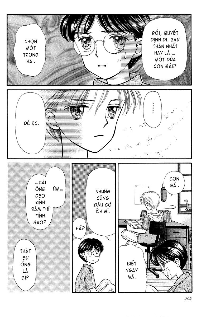 Kodomo No Omocha Chapter 6 - 32