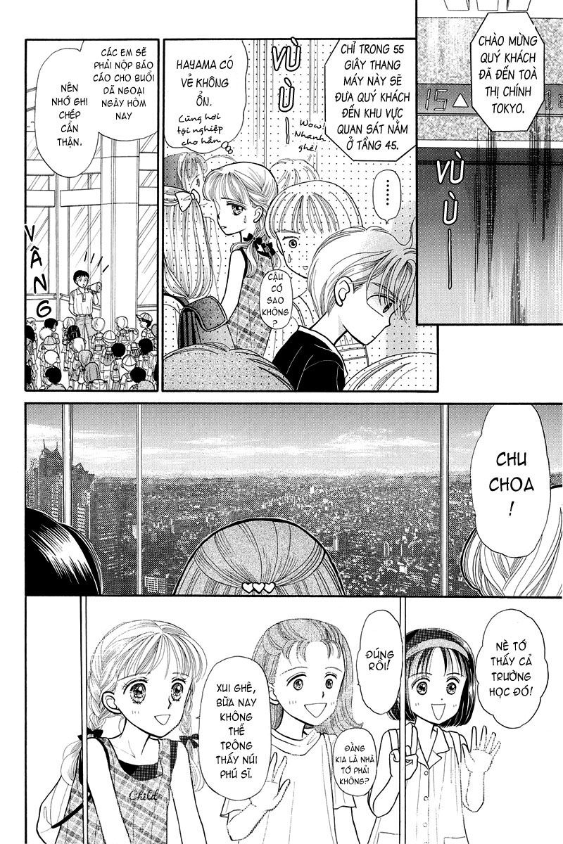 Kodomo No Omocha Chapter 7 - 31