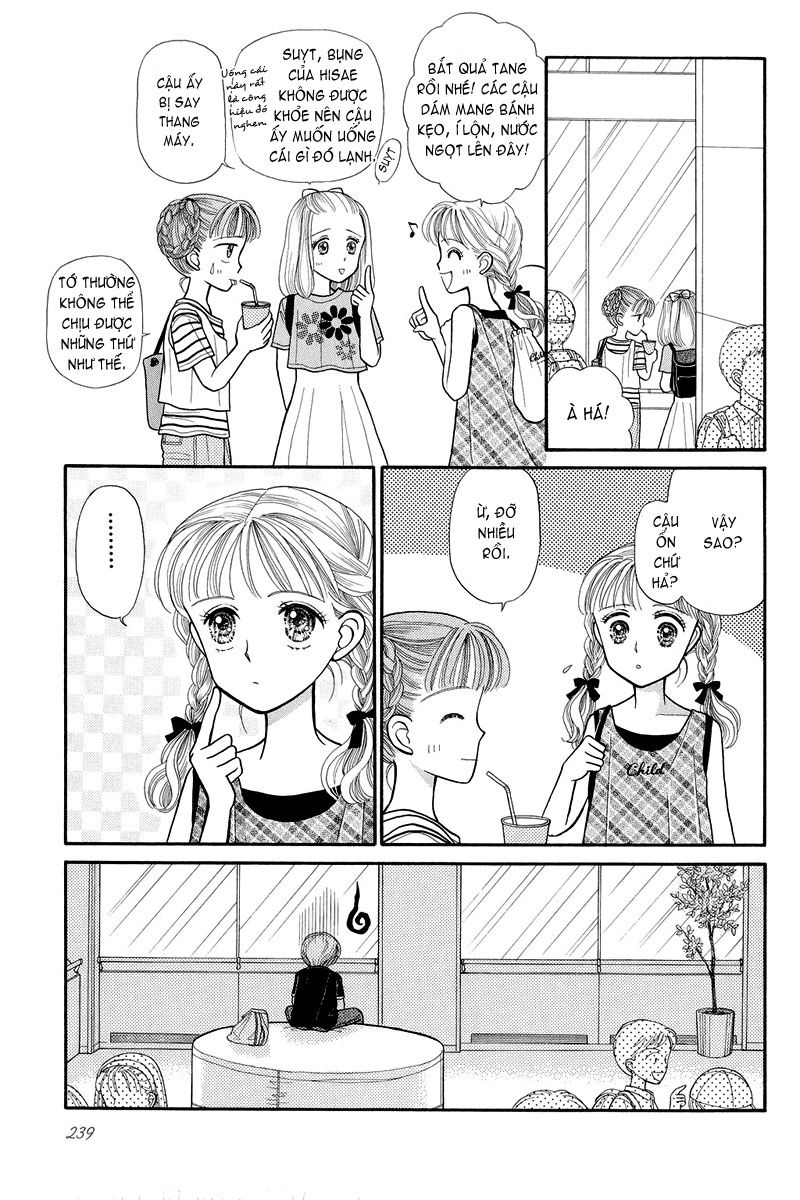 Kodomo No Omocha Chapter 7 - 32