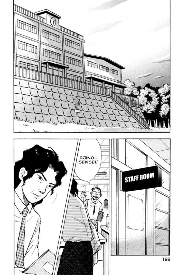 Piano No Mori Chapter 15 - 3