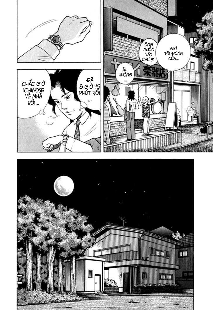 Piano No Mori Chapter 24 - 16