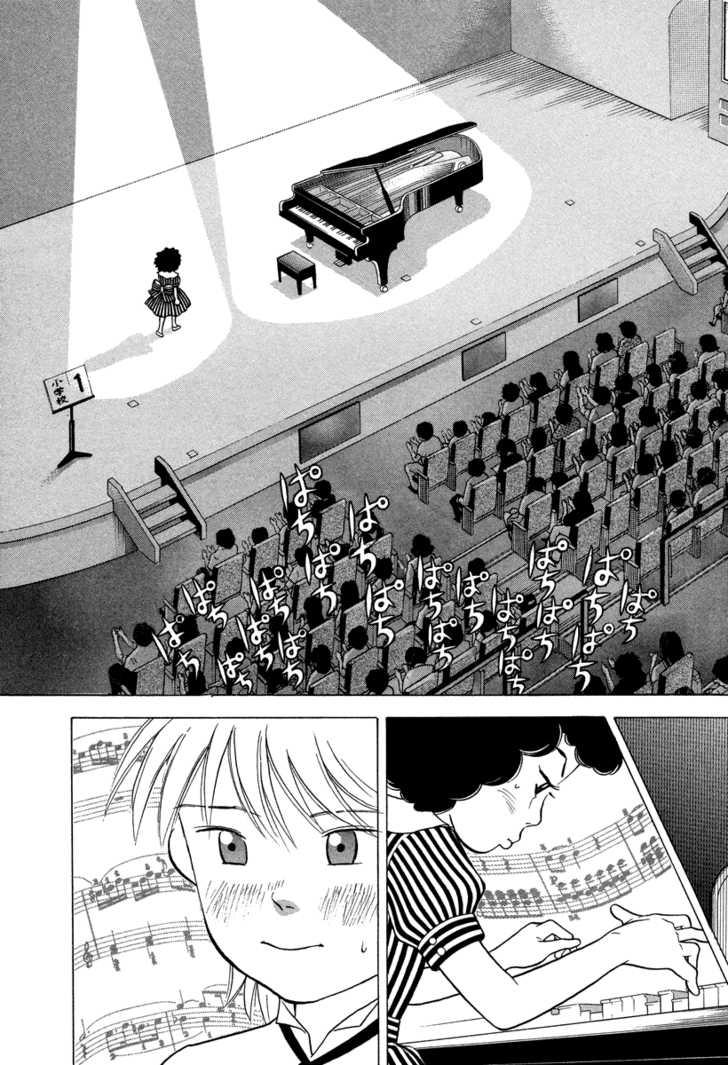 Piano No Mori Chapter 32 - 16